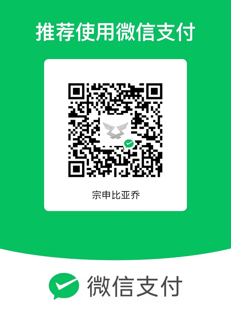 收款码